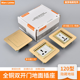 Hong Kong and Macao ground socket British standard all copper waterproof hidden ultra-thin double door stainless steel ground plug universal Hong Kong type ground plug
