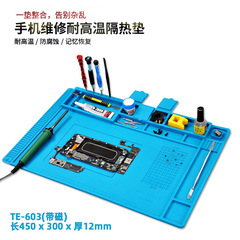 携帯電話修理シリコンパッド帯電防止磁気高温耐性作業マットコンピュータマザーボード IC 溶接作業テーブル