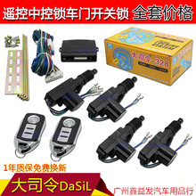 ��˾����N��܇�b���п��i ���b�����п��i 12V�b���i�b�������x