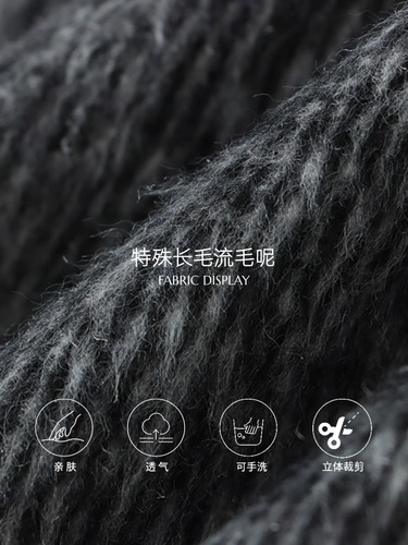 SN6102: Advanced British Style Wool Fleece Double-Faced Coat with Vertical Stripes - 2025 Autumn/Winter New Arrival