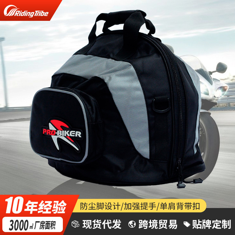 Pro-Biker Motorcycle Rider Helmet Bag Outdoor Sports Cycling Large Capacity Luggage Full Helmet Bag Half Helmet Pro-Biker Motorcycle Rider Helmet Bag Outdoor Sports Cycling Large Capacity Luggage Full Helmet Bag Half Helmet