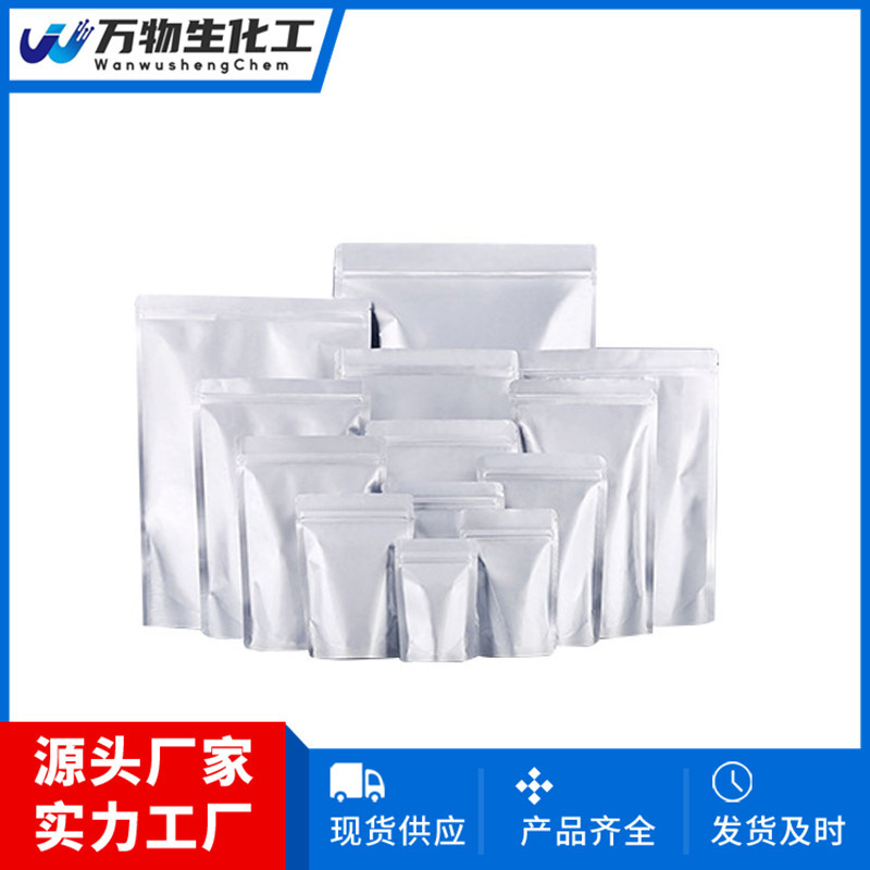 氯化铒(III)水合物19423-85-9 白色固体 专业生产