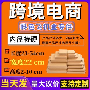 �ȏ���22Cm ��Ӳ�ⱡ�� �L��37-50cm CD��Ƭ䓻�Ĥ���f���b������
