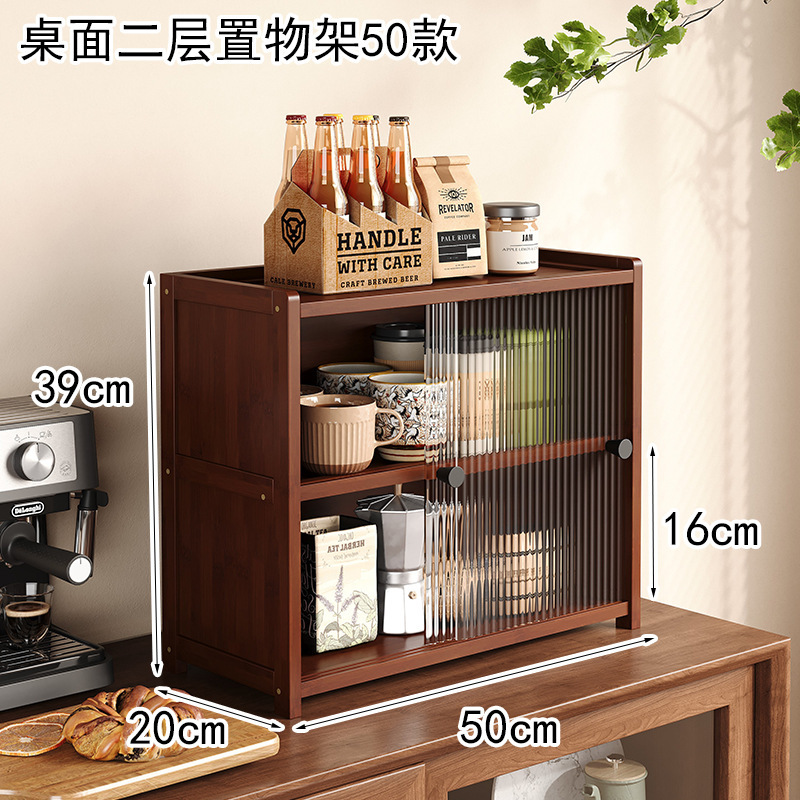 桌面收纳柜防尘置物架桌上水杯茶具咖啡杯收纳客厅餐边储物博古架|undefined