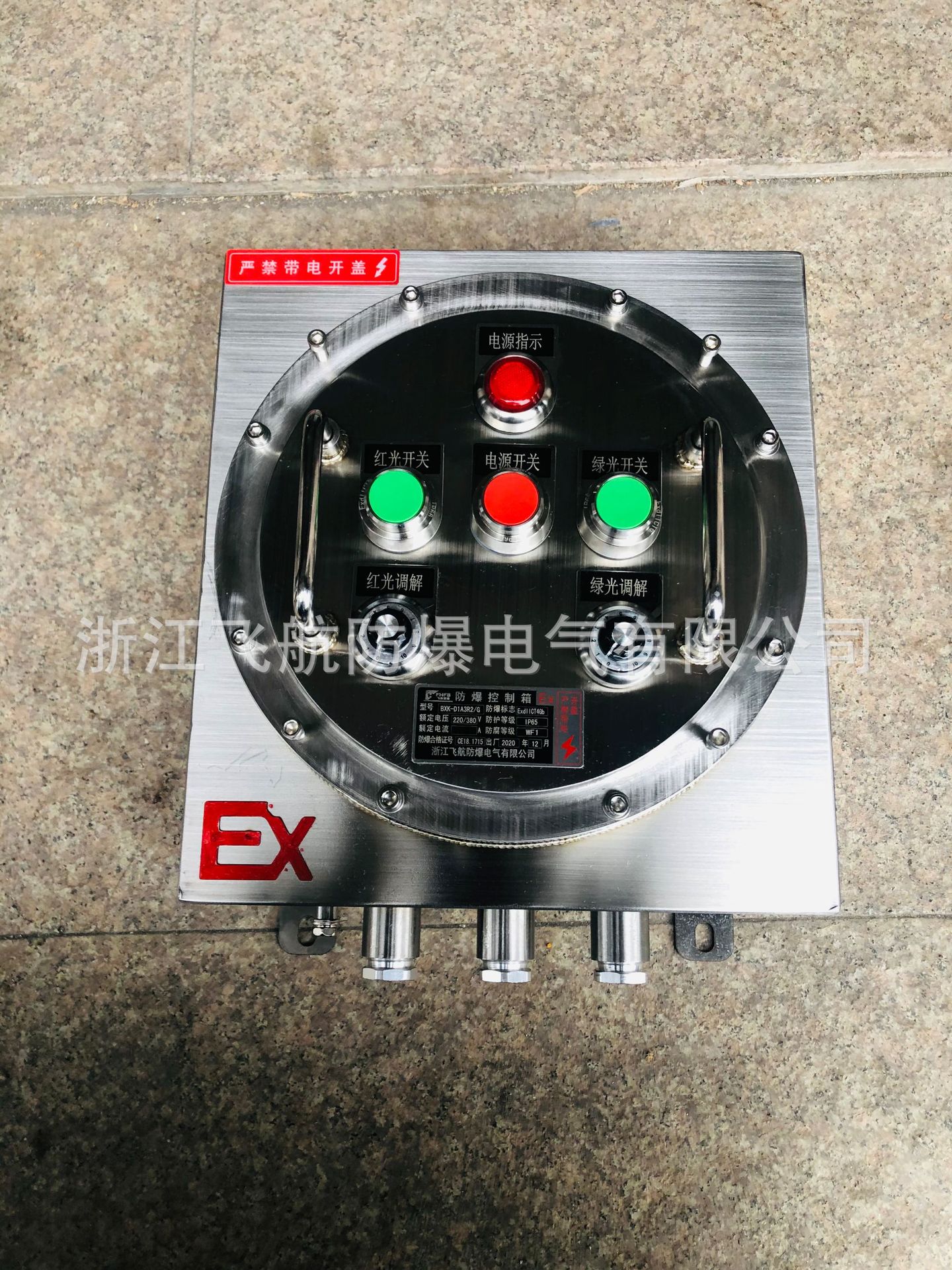 ��������ֽ�����IIB �����������