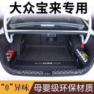 Volkswagen Bora special full-cover trunk mat, Bora Legend trunk mat