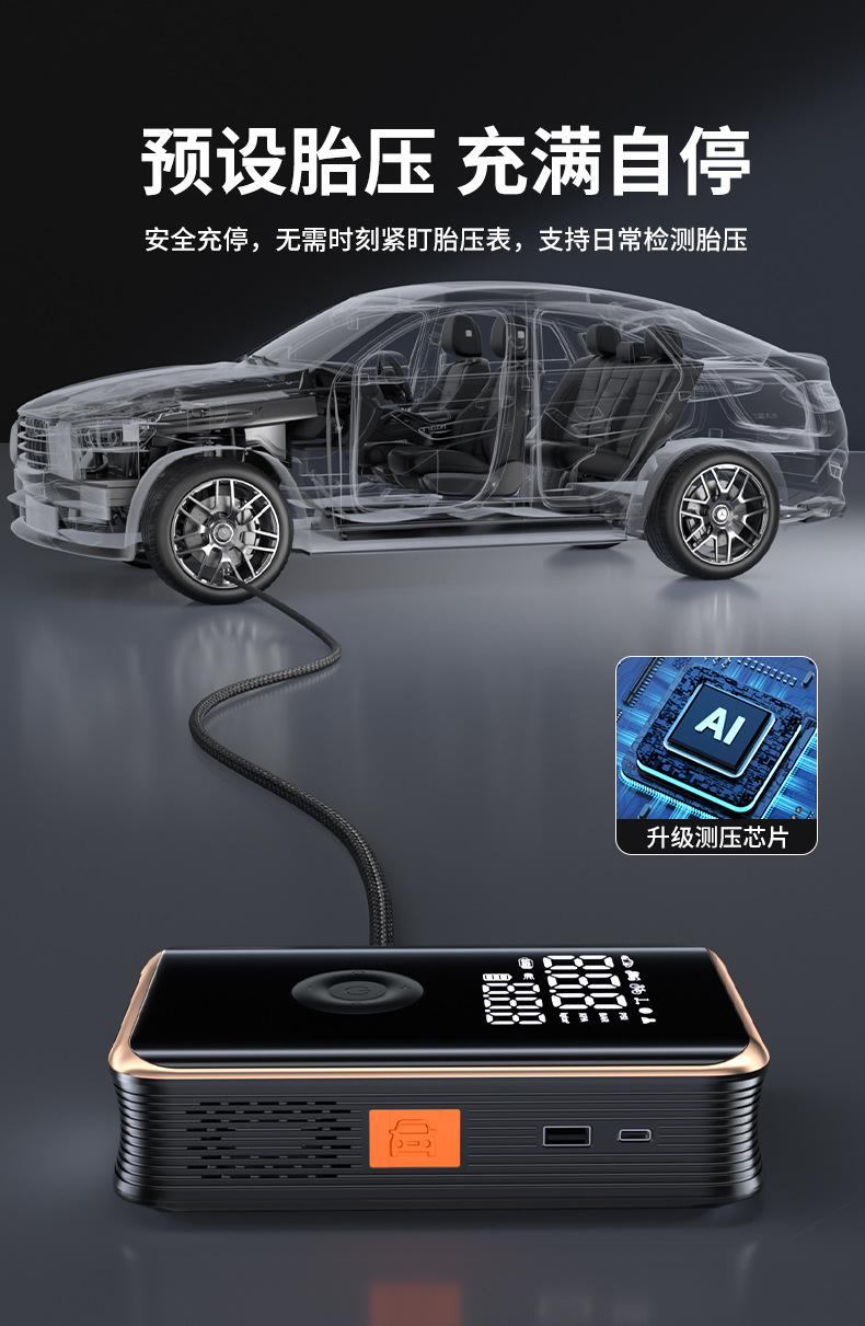 Araba acil çalıştırma güç kaynağı 12V araba hava pompası taşınabilir kablosuz lastik otomatik şişirme hepsi bir arada makine