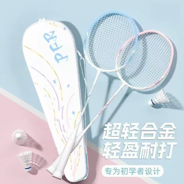 Badminton Racket Iron Alloy Split-Type Ultra-Light Entry-Level Entertainment Durable Professional Competition Set for Men and Women, Single Racket and Double Racket Set
