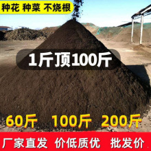 实惠真羊粪】40斤纯羊粪肥农家肥养花种菜半斤发酵有机肥花肥