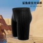 专业仿生大码防水游泳裤