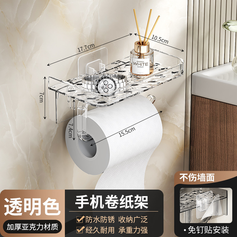 トイレ携帯電話ロールペーパーホルダー吸盤パンチフリートイレトイレ壁掛けティッシュボックス浴室収納ラック卸売|undefined