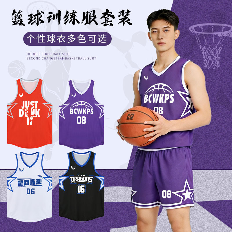 American Basketball Uniform Suit for Men and Women Printed Vest Village Ba Game Training Jersey College Student Game Sports Team Uniform