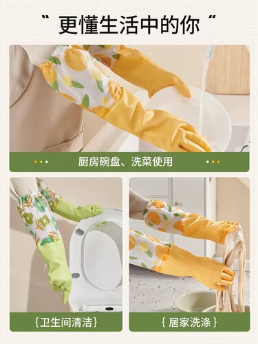 Thickened Waterproof Rubber Dishwashing Gloves for Women Kitchen Cleaning, Durable, Warm Fleece Lined, Winter Use, for Washing Clothes and Dishes