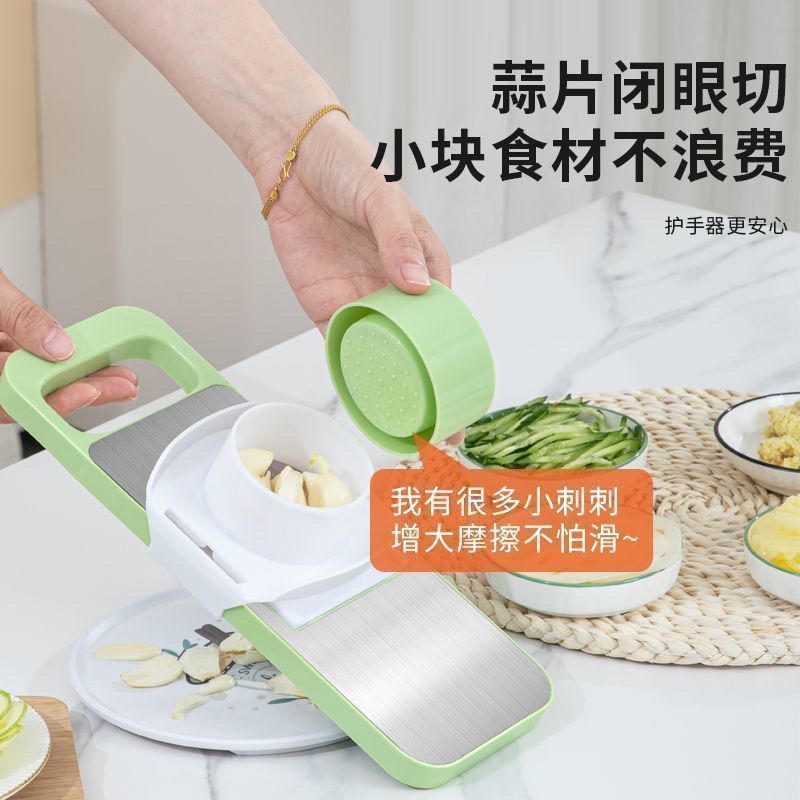 多功能切菜神器果蔬刨丝器家用厨房切片机切丝器擦丝器食品级专用|undefined