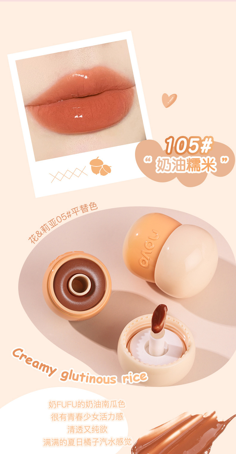 novo Water Light Lip Jelly Mirror Lip Mud Non-sticky Girls' Student version affordable wholesale Xiaohongshu Bestseller upgrade undefined