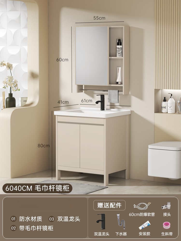 Balcón de aluminio espacio lavabo lavabo tipo piso lavabo lavabo gabinete de baño combinación lavabo cerámica integral