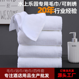 Water Park White Towels Pure Cotton Disposable Bath Center Towels for Bathing and Washing, Gift Towels Wholesale Customization