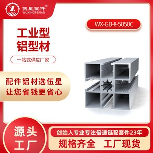 ���I�X�Ͻ��Ͳć���5050�X�Ͻ𷽹ܲ���50*50�Ӻ�����֧�� �X�Ͳ�