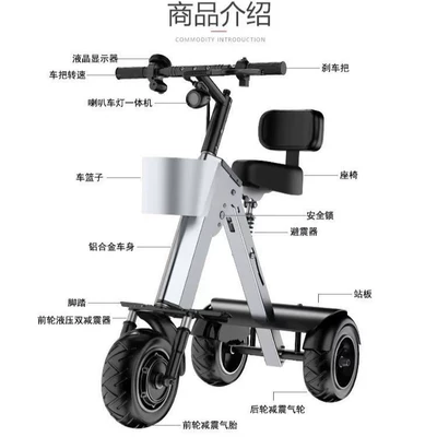 Home Use, Suitable for Qatlanan elektrik velosipedlər