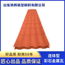 ��ʯ���������a�S���Խ����B�w����e�����B���̲�ʯ��X�\���Ƭ