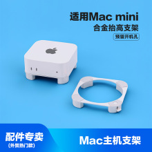 �m���macmini M4����Mac mini��X���C�������֧�μ�ɢ���м�
