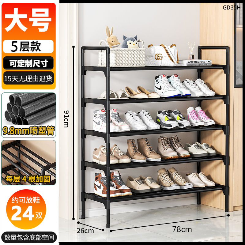 두꺼운 검정색 튜브 - 5겹 78cm [강철 튜브 4개 + 방습 발 막대 + 휴대용 손잡이]