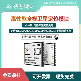 RF/射频模块;LoRa模块;评估板