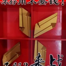 �����ʯ���Δ��ص�ƬKNUX160405R11 YBC251/151/252/351 YBM251