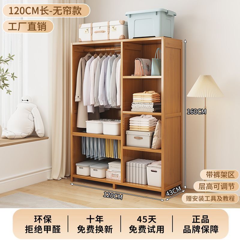 实木简易衣柜出租房防尘经济型结实耐用挂衣橱带遮挡帘卧室大容量|undefined