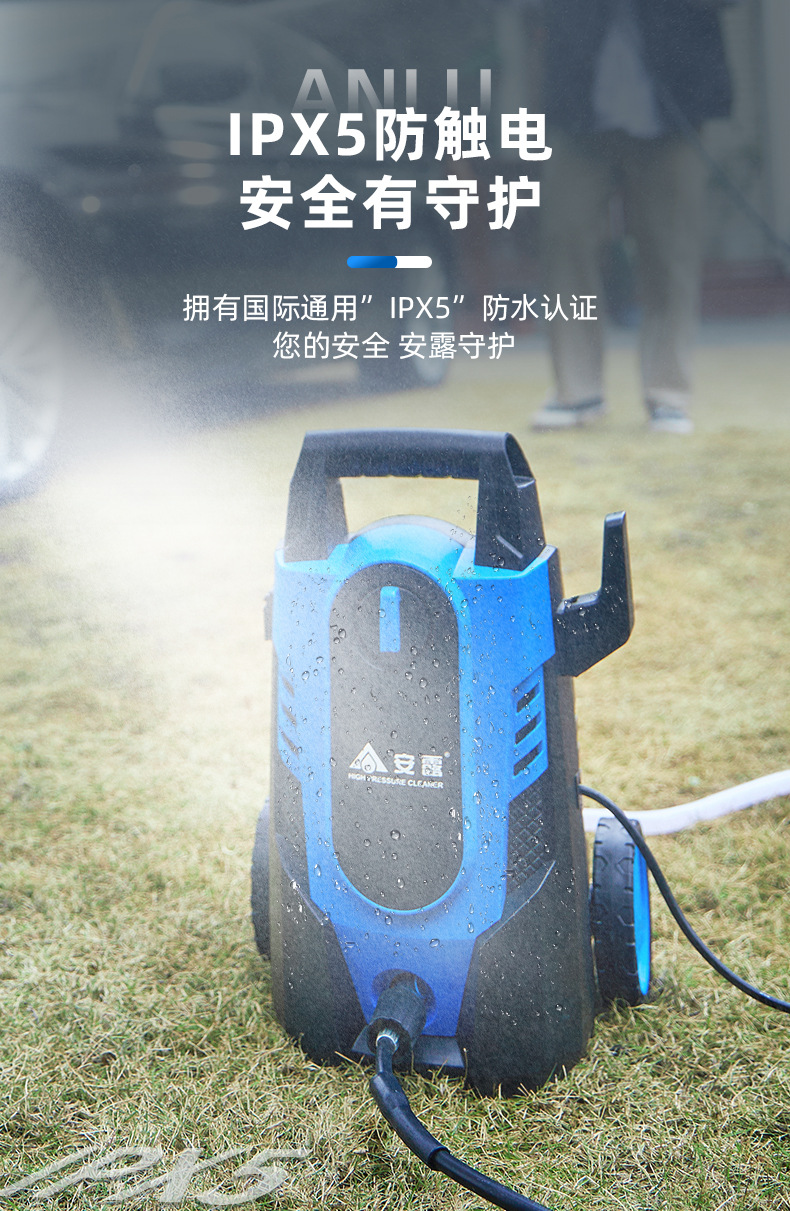 1400W high power VAY-70 Anlu car washing machine household car washing artifact high pressure portable cleaning machine 220V