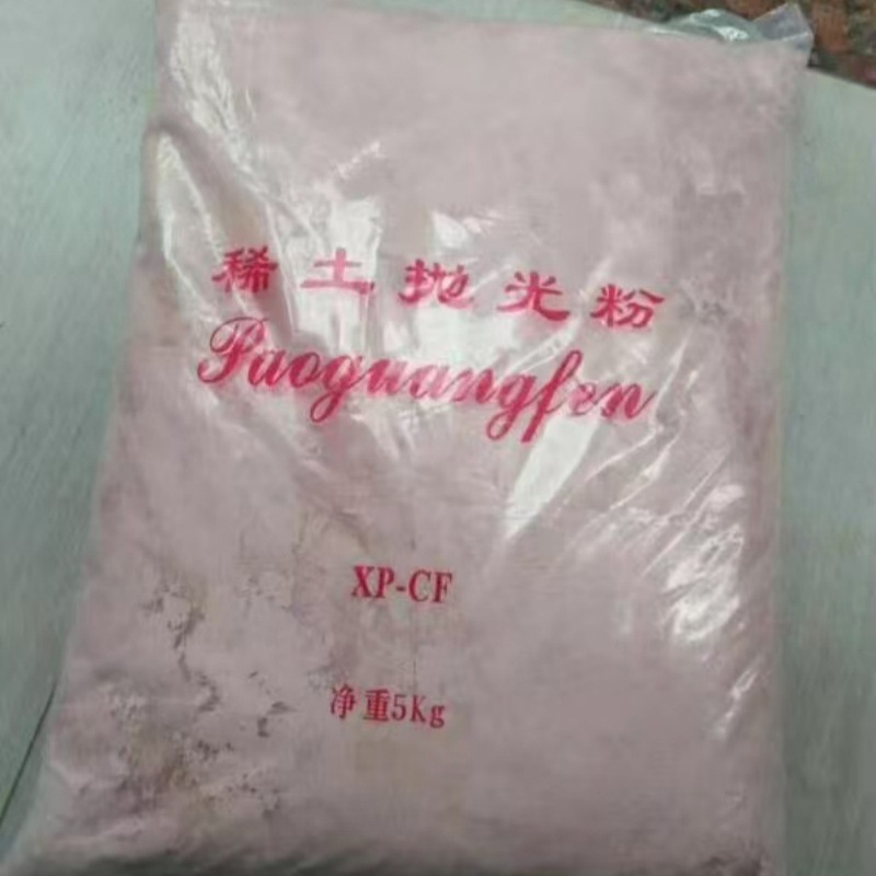 玻璃抛光粉 稀土抛光粉 玻璃机械抛光粉 抛光玻璃 洗玻璃