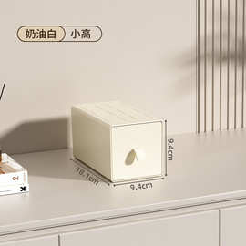 批发桌面办公室宿舍书桌杂物塑料收纳储物收纳盒收纳盒塑料收纳盒