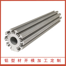铝型材开模定制CNC加工 铝合金汽车灯散热器太阳花散热管挤压氧化