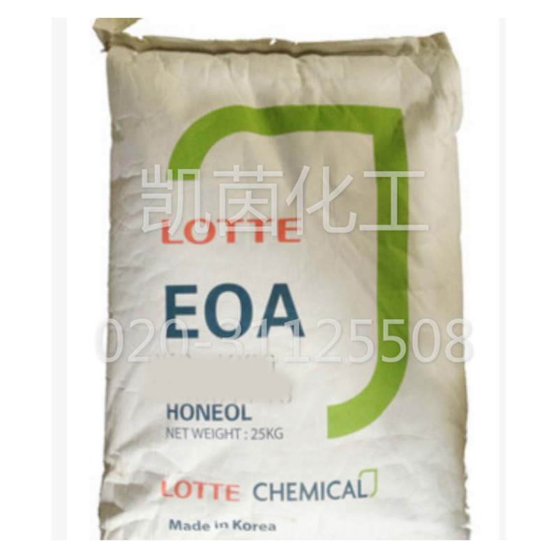 韩国LOTTE乐天聚乙二醇EOA PEG4000（可打样）工业溶剂99%