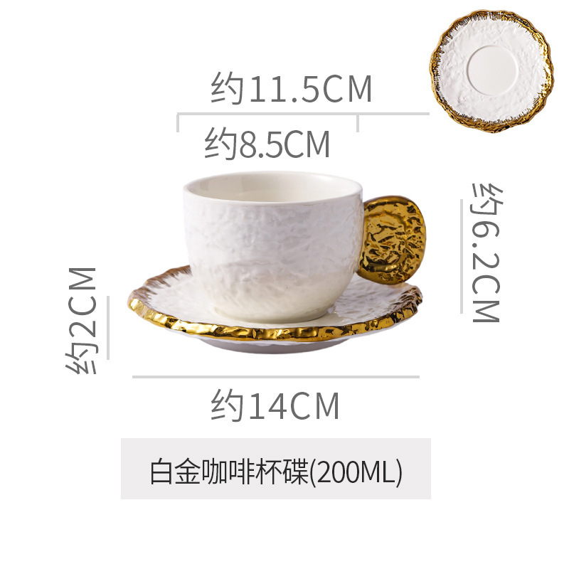 英式高级感ins陶瓷浮雕杯碟小众陶瓷拿铁精致下午茶牛奶咖啡杯碟|undefined