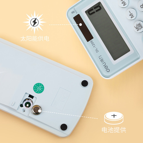Deli 1209A Calculator Student Small Portable Mini Color Trumpet Office Creative Solar Computer