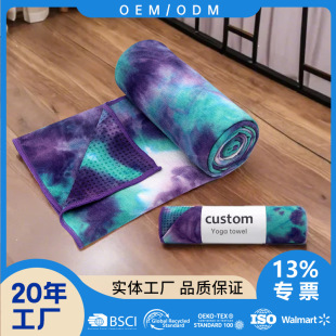 Cross-Border Fitness Quick-Drying Water-Absorbent and Sweat-Absorbent Customized Logo Pattern Printed Microfiber Towel Dot Plastic Yoga Towel
