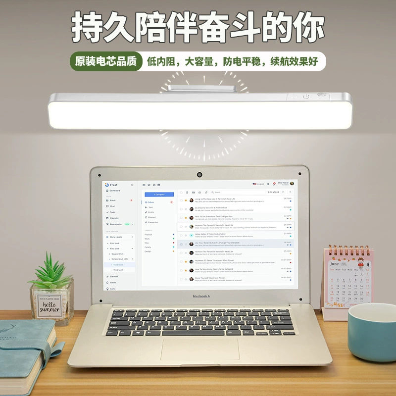 Teaching LED magnetic table lamp for elementary school students for desktop, smart reading, eyes protection, for students