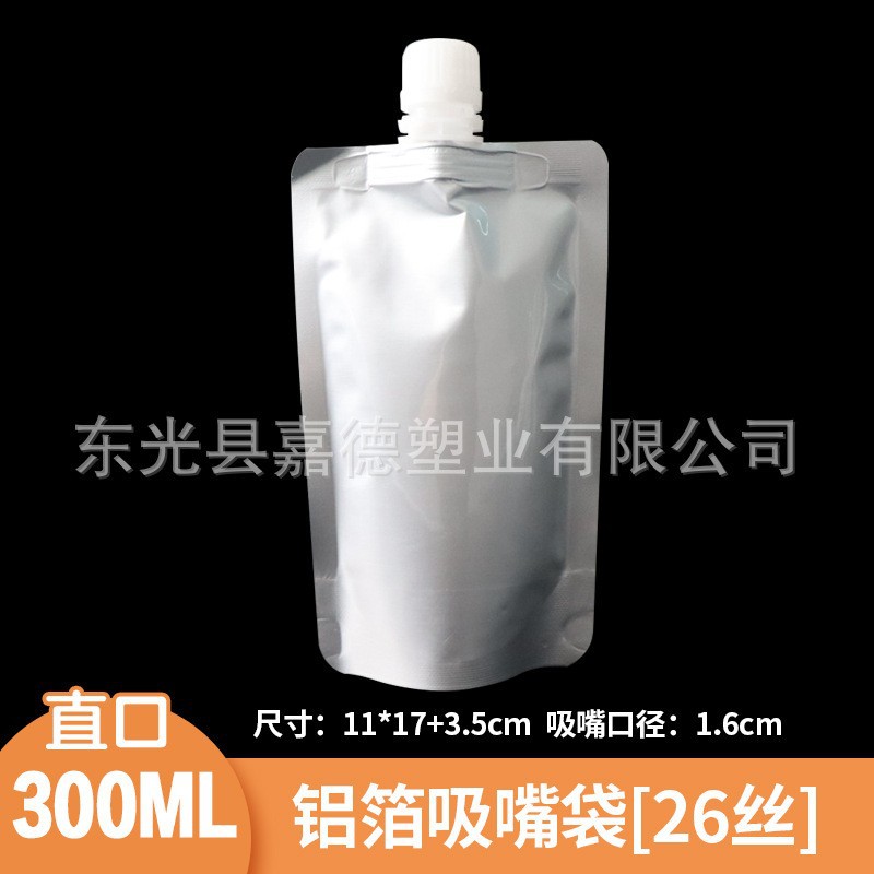 Bolsa de boquilla Bolsa de embalaje personalizada Bolsa de medicina china Bolsa de líquido Bolsa de bebida desechable Bolsa de cerveza Bolsa de embalaje de boquilla autosuficiente