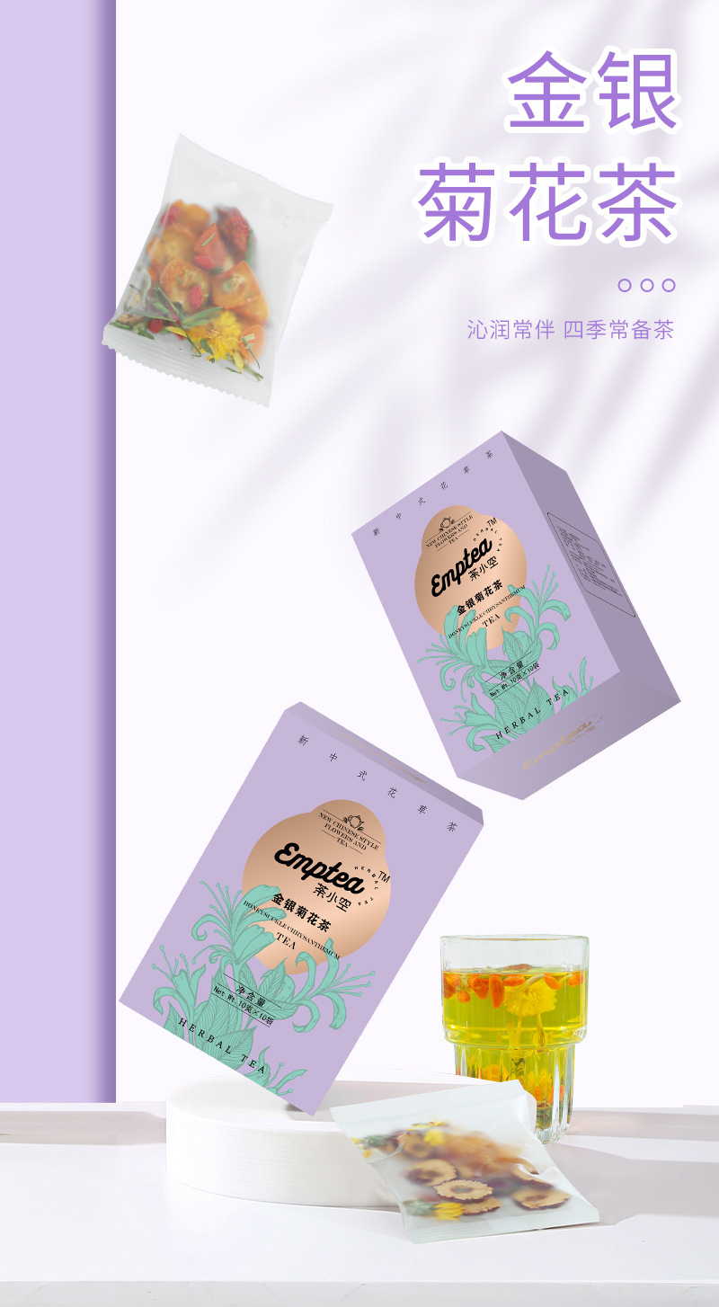 Honeysuckle & Chrysanthemum Herbal Tea (Jin Yin Ju Hua Cha) — Cooling Flower Blend with Goji, Lotus Leaf, Bamboo Leaf & Licorice quality and texture