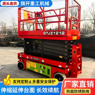 Avtomobil fırlanan platformaları work vehicle, electric hydraulic