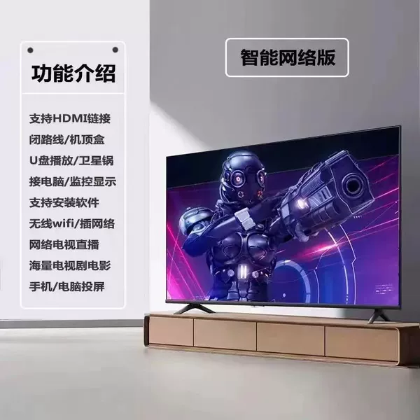 32-inch-HD [Online version] Ten-year warranty