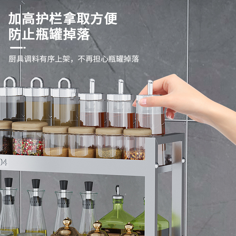 304ステンレスの物棚の狭い調味料棚のミニ棚の小さいテーブルの収納棚の台所用品|undefined