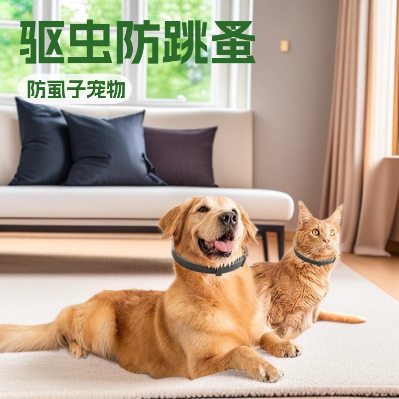 개와 고양이 구충제 목걸이, 벼룩 방지 목걸이, 고양이와 개 외부 진드기 방지 목걸이, 애완동물 용품, 개 용품