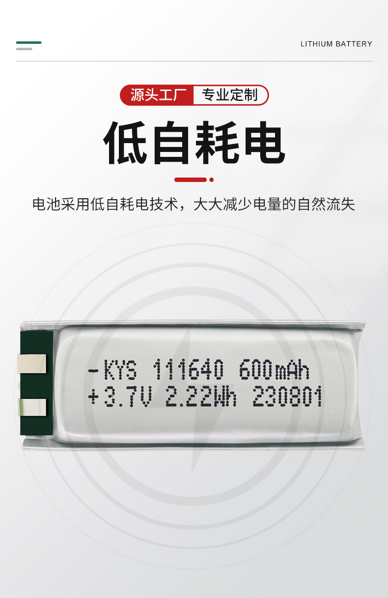 111640详情_05.jpg