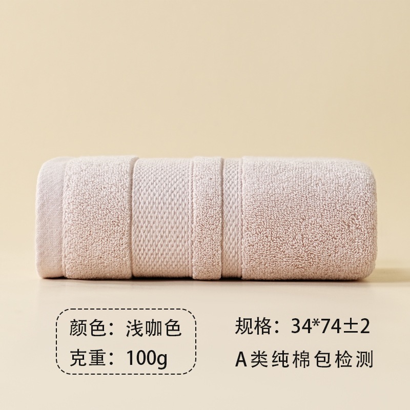 100g 엄선된 연한 갈색