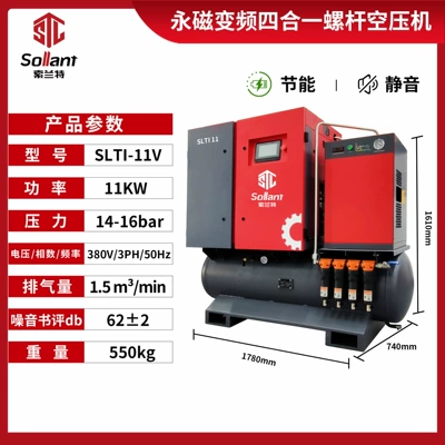 High-Pressure Screw-Type Air Compressor: Hava kompressorları - 11kw-14-16bar-intention-deposit