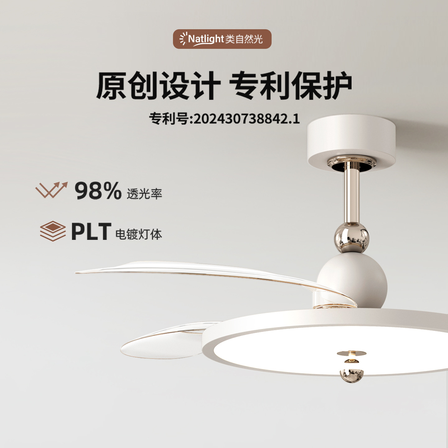 Ventilador de techo invisible con luz, estilo vintage color crema, nuevo modelo 2026, ventilador de techo integrado con luz para comedor, dormitorio, sala de estar, 412L. image 5