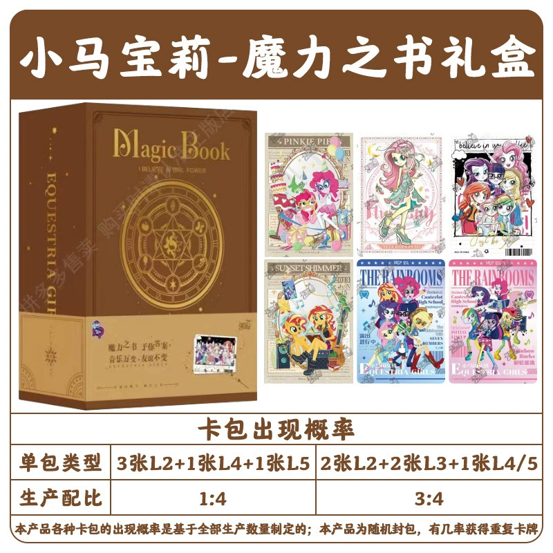 Карточная игра Poly Poly Card Seventh 7th Rainbow Huiyue слепая коробка 4 Huiyue сумка детские игрушки полный набор коробка