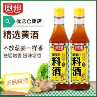 �N��500ml�[��֭�Ͼ����������㾫���Ϟ�����S�������Ӱ��]